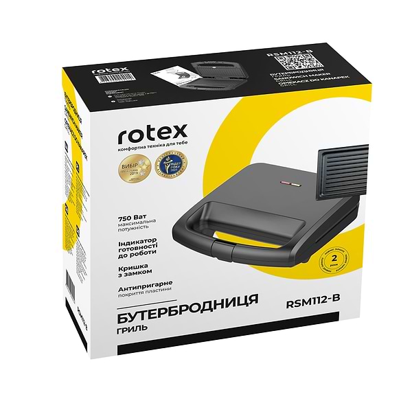 Фото - Бутербродниця Rotex RSM112-B
