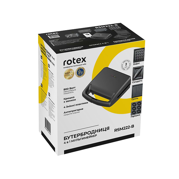 Фото - Бутербродниця Rotex RSM222-B