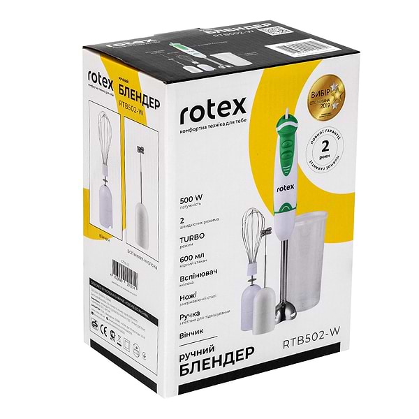 Фото - Уцінка - Блендер заглибний Rotex RTB502-W