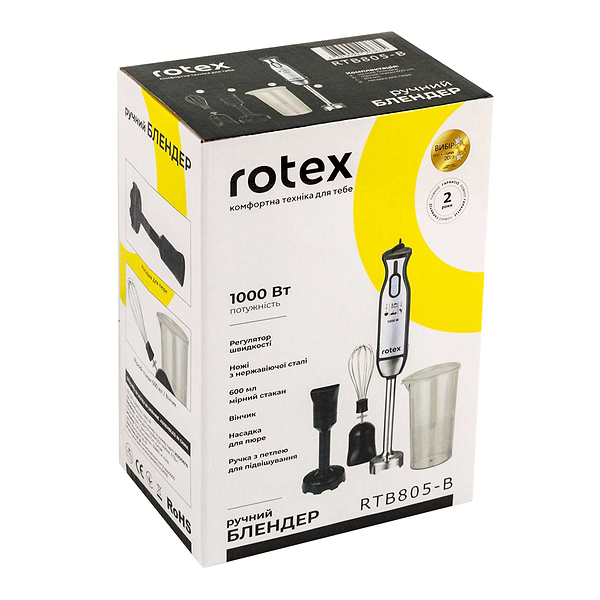 Фото - Блендер заглибний Rotex RTB805-B
