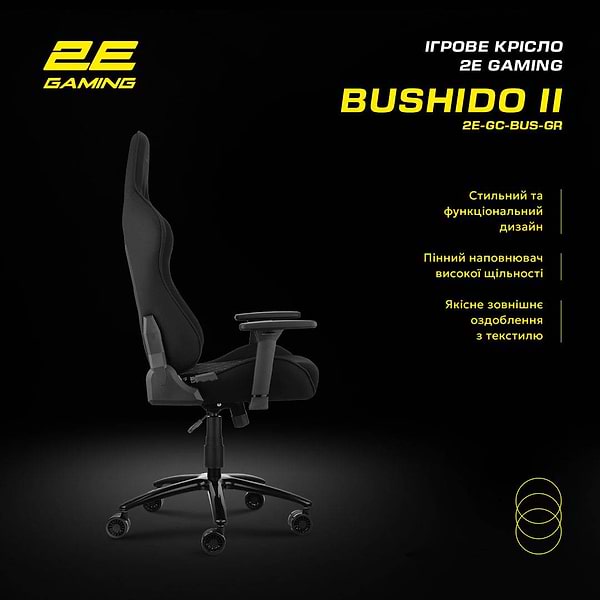 Фото - Крісло для геймерів 2E Chair Bushido Dark Grey (2E-GC-BUS-GR)