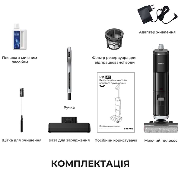 Фото - Пилосос ручний миючий Dreame H14 AE (HHR30E)