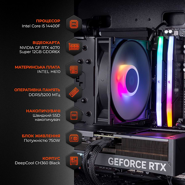 Фото - Системний блок Expert PC Divider (I144F.64.S20.47S.G13153)