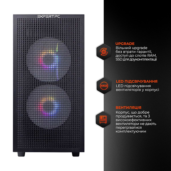 Фото - Системний блок Expert PC Divider (I144F.64.S20.47S.G13153)