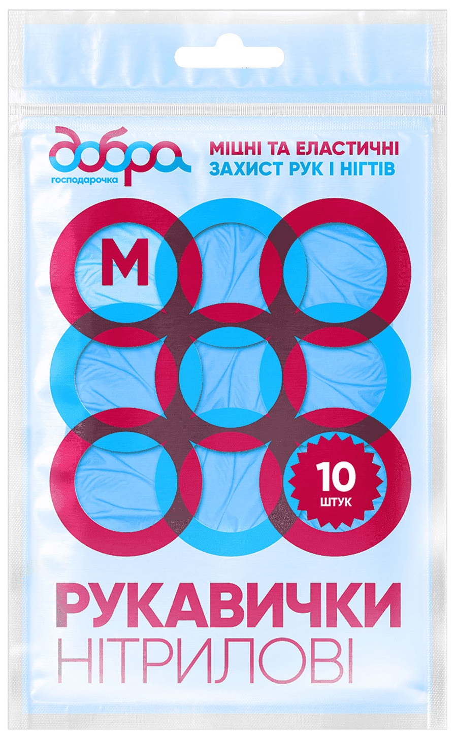 Рукавички нітрілові Добра господарочка сині розмір М 10 шт. (4820086522311) - Фото 1