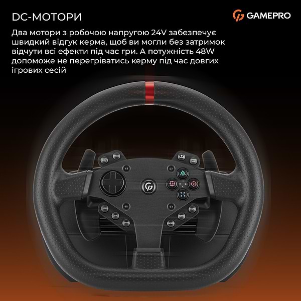 Фото - Кермо GamePro XBOXONE/PS4/PC (RW070PM)