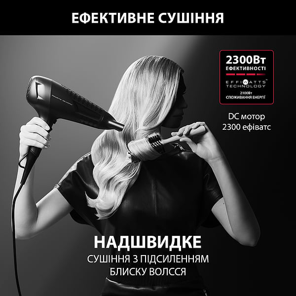 Фото - Фен Rowenta CV591LF0