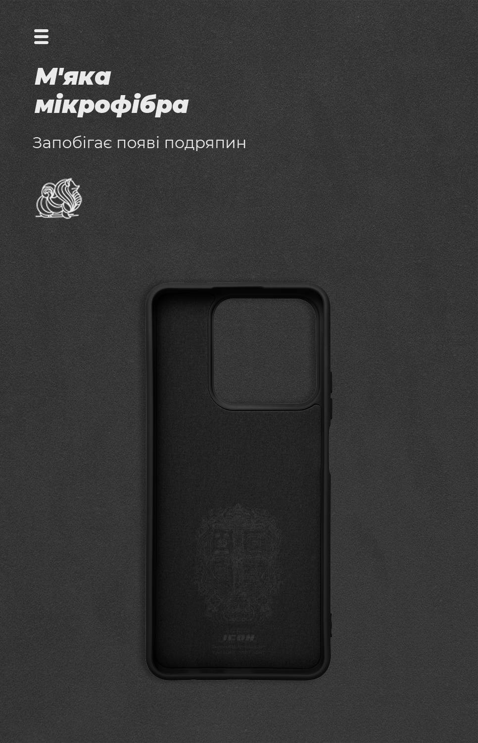 Фото - Чехол для смартфона Armorstandart ICON for Realme C63 4G / C61 4G / Note 60 4G / Note 60x 4G Black (ARM83024)