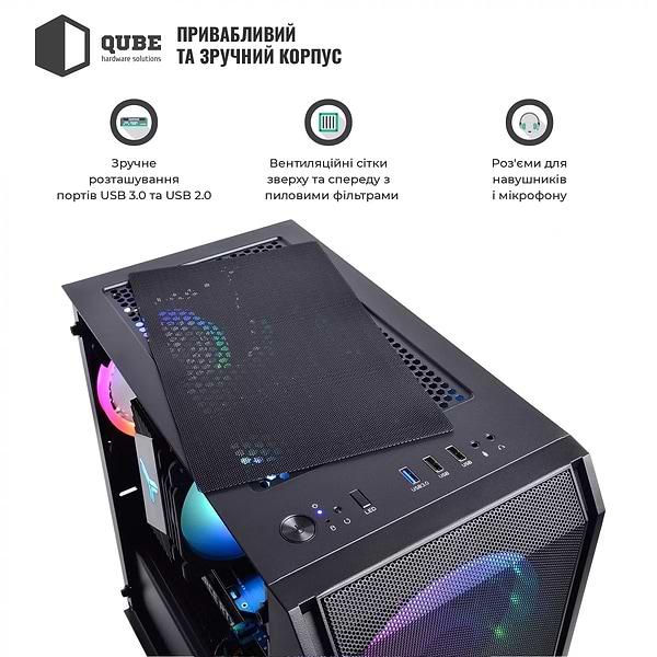 Фото - Системний блок QUBE QB Ryzen 5 3500X RTX 5050 8GB NM 321010 (Ryzen53500XRTX50508GBNM321010)