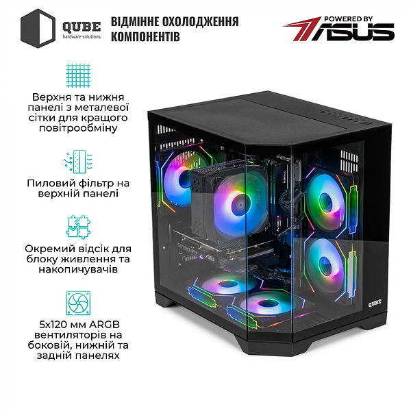 Фото - Системний блок QUBE QB Ryzen 5 5600 RTX 5060 Ti 8GB CRb 3210 (Ryzen55600RTX5060TI8GBCRb3210)