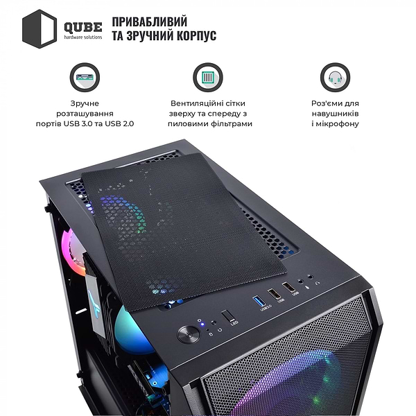 Фото - Системний блок QUBE QB Ryzen 5 5600X RTX 5060 8GB NM 3210 (Ryzen55600XRTX50608GBNM3210)