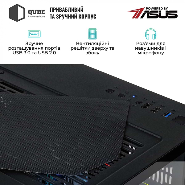 Фото - Системный блок QUBE QB Ryzen 5 5600X RTX 5060 Ti 8GB CRb 322020 (Ryzen55600XRTX5060TI8GBCRb322020)