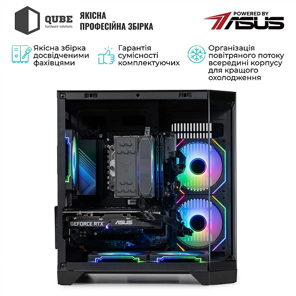 Фото - Системний блок QUBE QB Ryzen 5 7400F RTX 5050 8GB CRb 3210 (Ryzen57400FRTX50508GBCRb3210)