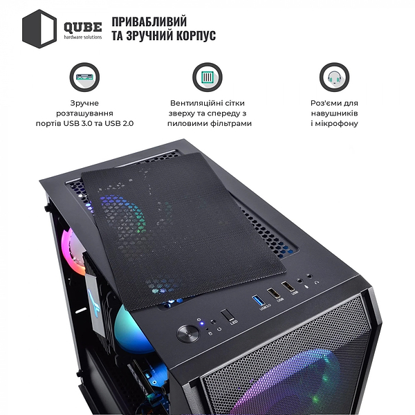 Фото - Системний блок QUBE QB Ryzen 5 7400F RTX 5050 8GB NM 321010Win (Ryzen57400FRTX50508GBNM321010Win)