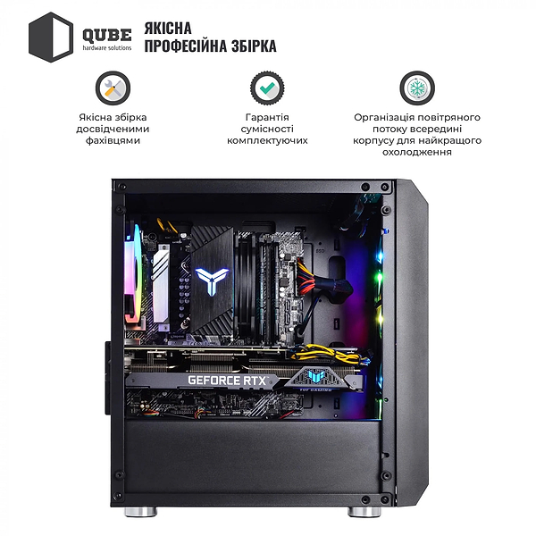 Фото - Системный блок QUBE QB Ryzen 5 7400F RTX 5050 8GB NM 3220 (Ryzen57400FRTX50508GBNM3220)