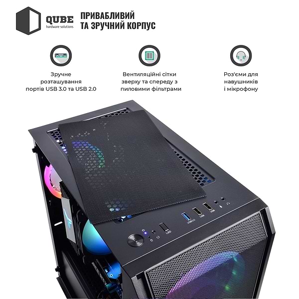 Фото - Системний блок QUBE QB Ryzen 5 7500F RTX 5060 8GB NM 321010Win (Ryzen57500FRTX50608GBNM321010Win)
