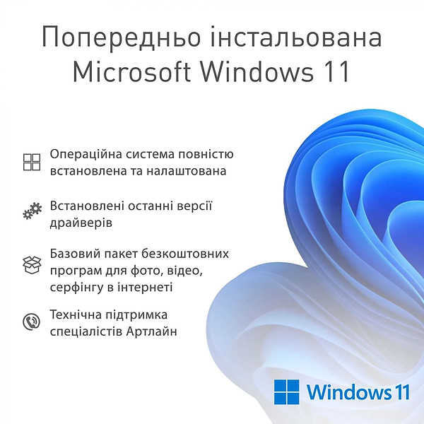 Фото - Системний блок QUBE QB Ryzen 5 7500F RTX 5060 Ti 8GB NM 641010Win (Ryzen57500FRTX5060TI8GBNM641010Win)