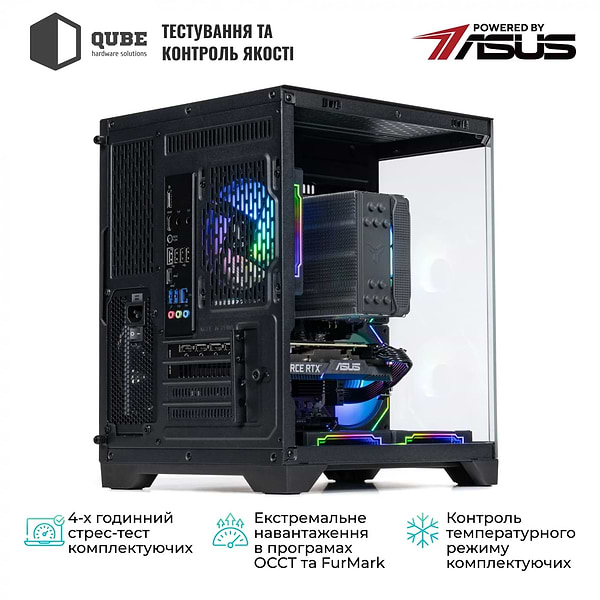 Фото - Системний блок QUBE QB Ryzen 5 8400F RTX 5050 8GB CRb 3220 (Ryzen58400FRTX50508GBCRb3220)