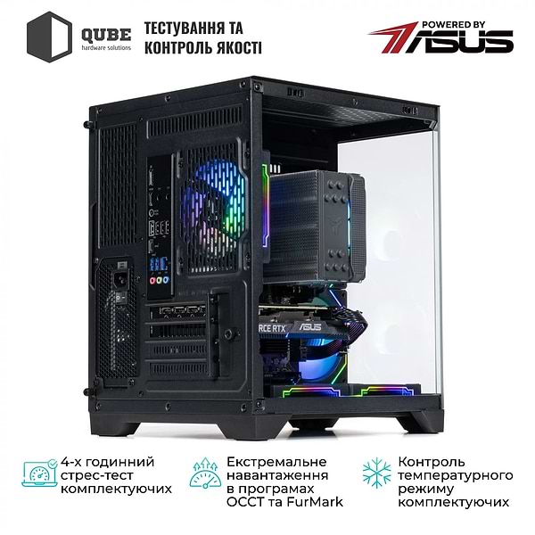 Фото - Системний блок QUBE QB Ryzen 5 8400F RTX 5060 Ti 16GB CRb 6410 (Ryzen58400FRTX5060TI16GBCRb6410)