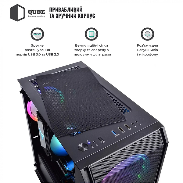 Фото - Системний блок QUBE QB Ryzen 5 9600X RTX 5050 8GB NM 322020 (Ryzen59600XRTX50508GBNM322020)