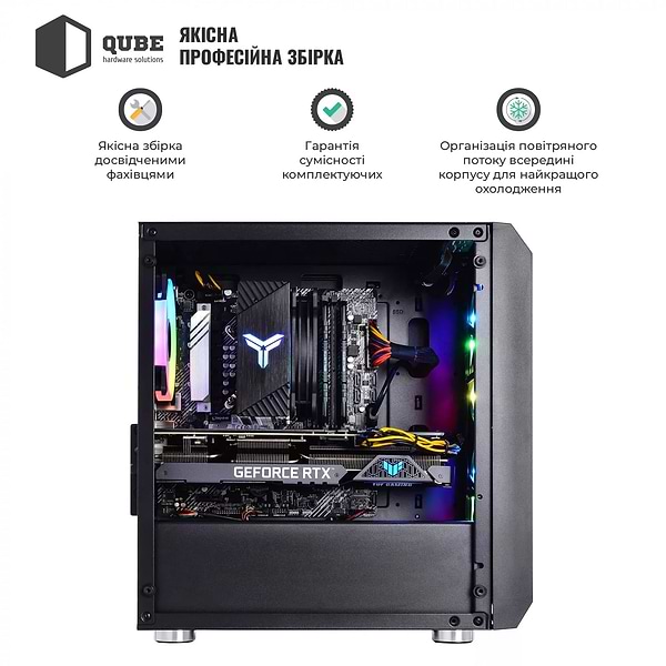 Фото - Системний блок QUBE QB Ryzen 7 7700 RTX 5050 8GB NM 641020 (Ryzen77700RTX50508GBNM641020)