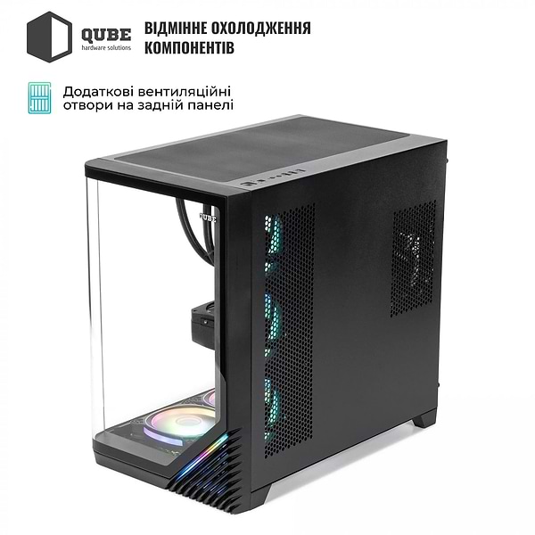 Фото - Системний блок QUBE QB Ryzen 7 9700X RTX 5050 8GB MRGb 321010 (Ryzen79700XRTX50508GBMRGb321010)
