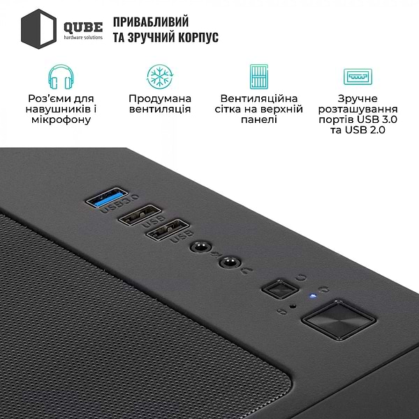 Фото - Системний блок QUBE QB Ryzen 7 9700X RTX 5050 8GB MRGb 321020 (Ryzen79700XRTX50508GBMRGb321020)