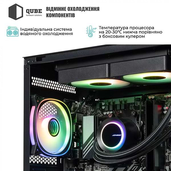 Фото - Системний блок QUBE QB Ryzen 7 9700X RTX 5050 8GB MRGb 641010Win (Ryzen79700XRTX50508GBMRGb641010Win)