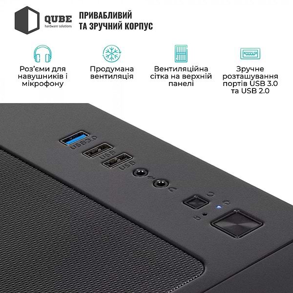 Фото - Системний блок QUBE QB Ryzen 7 9700X RTX 5050 8GB MRGb 641010Win (Ryzen79700XRTX50508GBMRGb641010Win)