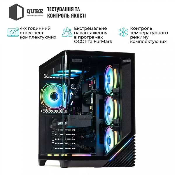Фото - Системний блок QUBE QB Ryzen 7 9700X RTX 5050 8GB MRGb 641010Win (Ryzen79700XRTX50508GBMRGb641010Win)