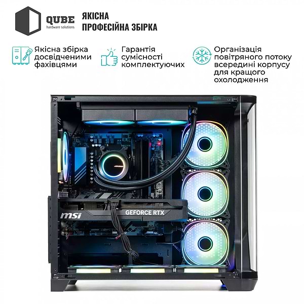 Фото - Системний блок QUBE QB Ryzen 7 9700X RTX 5050 8GB MRGb 641010Win (Ryzen79700XRTX50508GBMRGb641010Win)