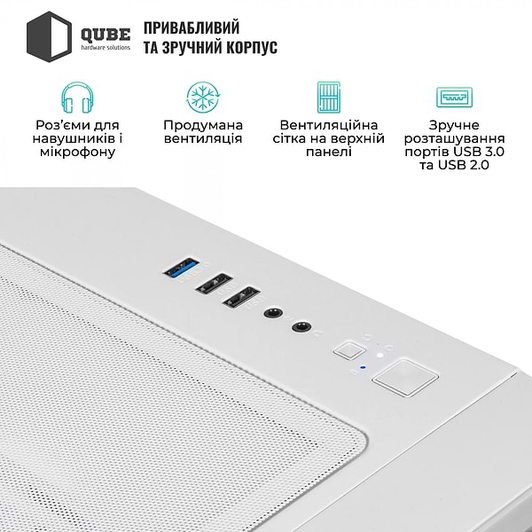 Фото - Системний блок QUBE QB Ryzen 7 9700X RTX 5050 8GB MRGw 321020 (Ryzen79700XRTX50508GBMRGw321020)
