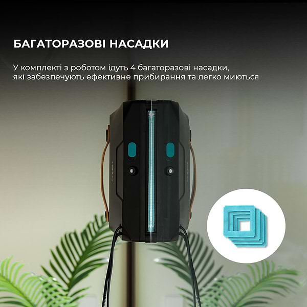 Фото - Пылесос оконный Cecotec Conga Windroid 1390 Double Spray Connected (A01_EU01_100141)