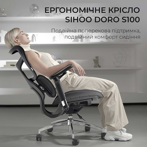 Фото - Кресло офисное Sihoo DORO S100 Mesh Black (S100-M301)