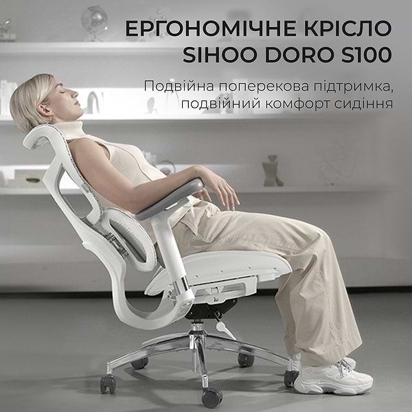 Фото - Кресло офисное Sihoo DORO S100 Mesh White (S100-M302)