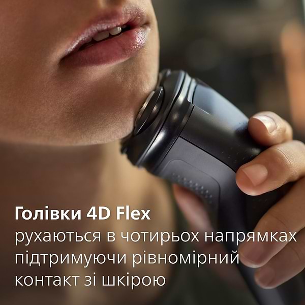 Фото - Бритва Philips Series 1000 S1141/00