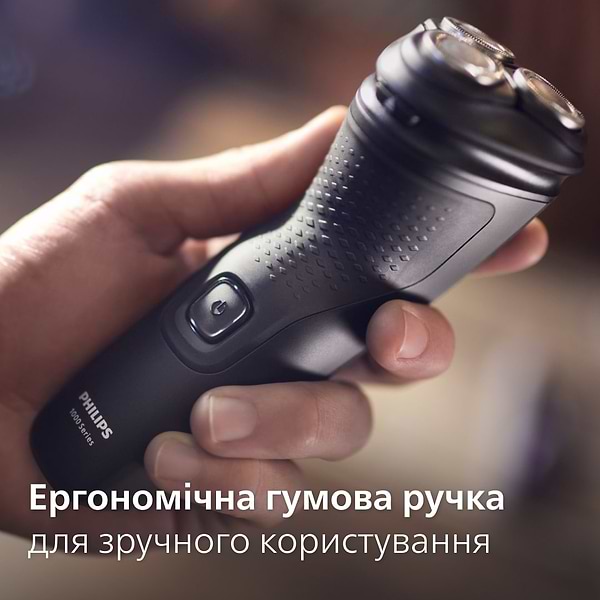 Фото - Бритва Philips Series 1000 S1141/00