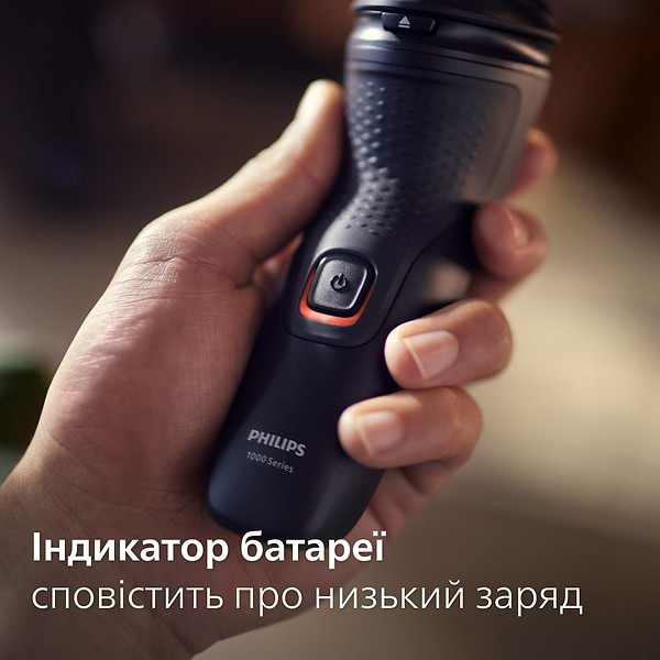 Фото - Бритва Philips Series 1000 S1141/00