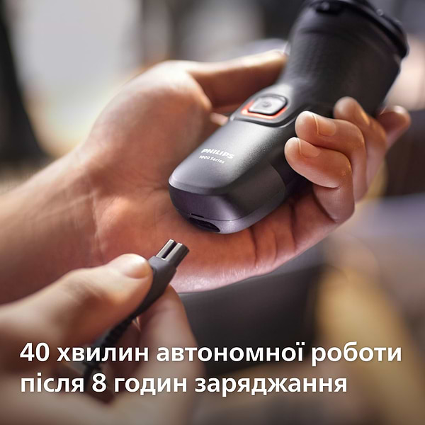 Фото - Бритва Philips Series 1000 S1141/00
