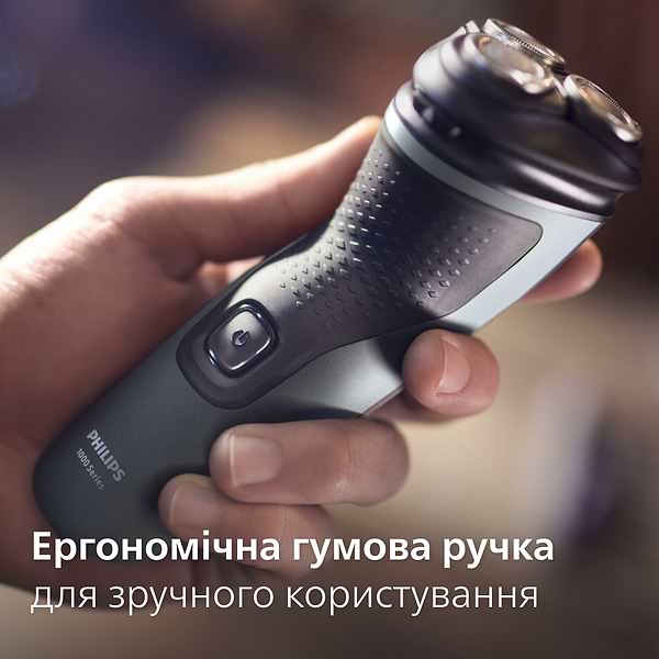 Фото - Бритва Philips S1142/00 series 1000