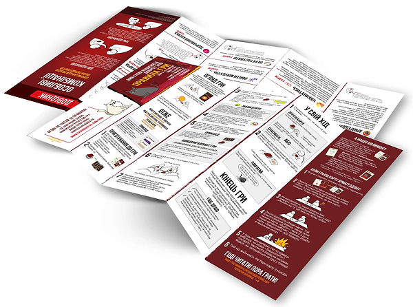 Фото - Настольная игра (8+) Rozum Взрывные котята: Добро и Зло (EKIEK12UA)