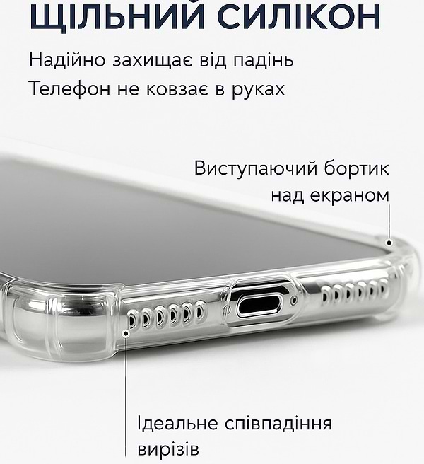 Фото - Чохол для смартфону BeCover for Oppo A5x 4G/5G Clear (713814)