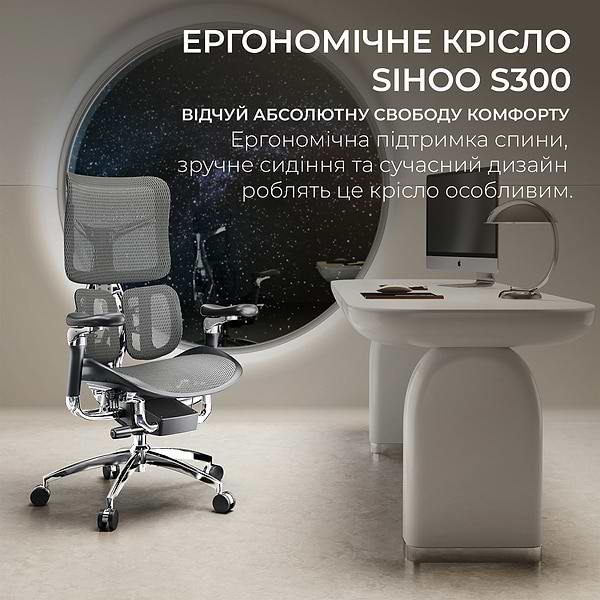 Фото - Кресло офисное Sihoo DORO S300 Mesh Dark Grey (S300-M201)