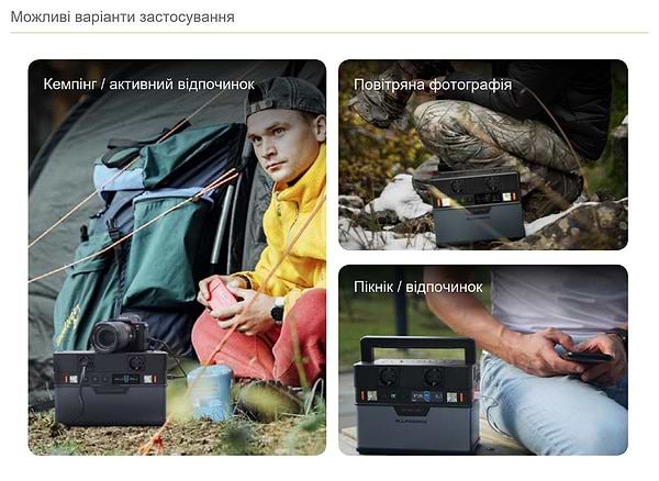 Фото - Зарядна станція універсальна ALLPOWERS S300