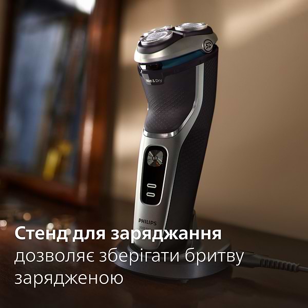 Фото - Бритва Philips S3341/13 series 3000