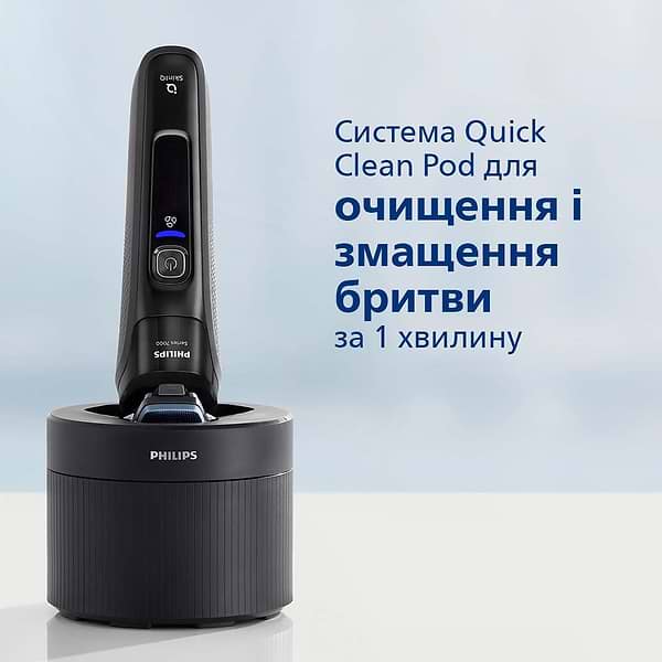 Фото - Бритва Philips S5584/50