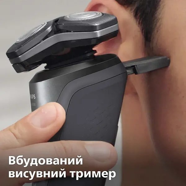 Фото - Бритва Philips S5589/38