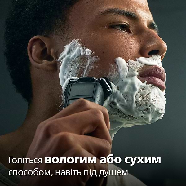 Фото - Уценка - Бритва Philips  Series 5000 S5886/38