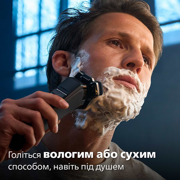 Фото - Бритва Philips S7886/35 серії 7000