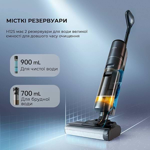 Фото - Пилосос ручний миючий Dreame Wet & Dry Vacuum Cleaner H12S (HHR30B)